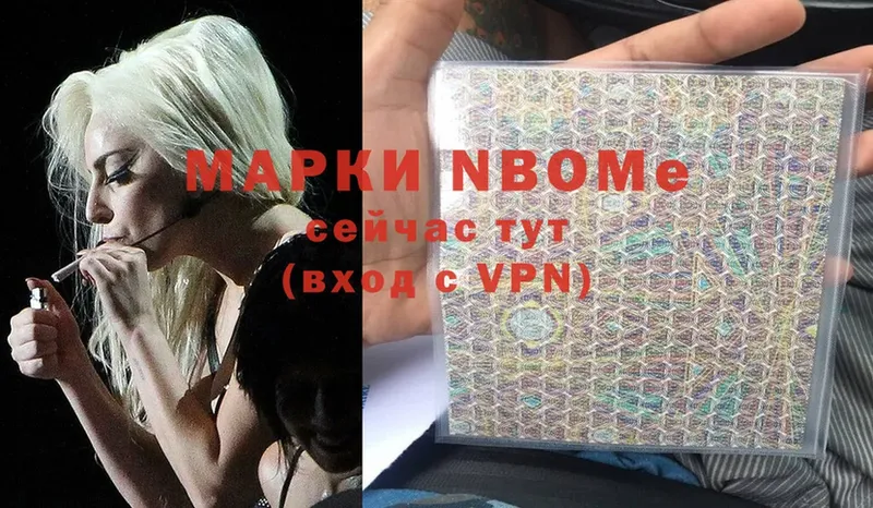 Марки N-bome 1500мкг  МЕГА онион  Оханск  закладки 